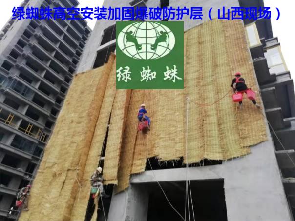 高空安装拆除