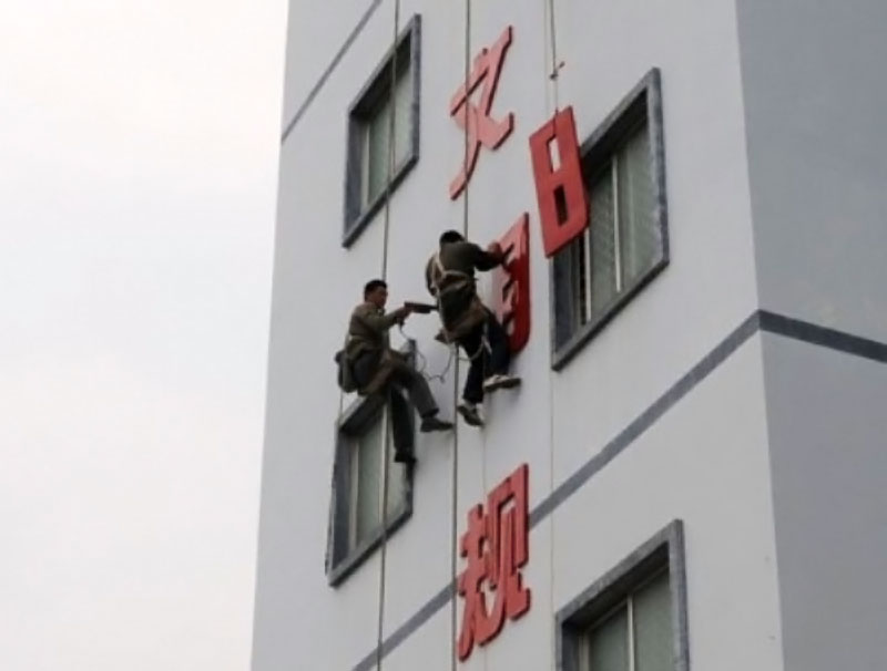 办公楼字母安装